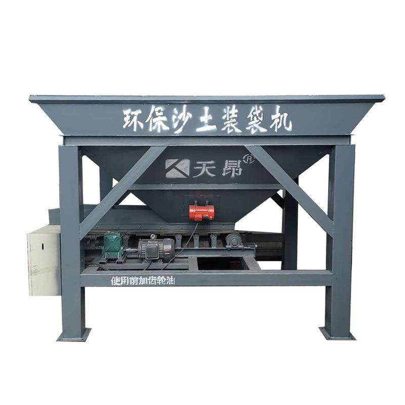 河北多功能包装机沙土粮食饲料装袋机脚踏式全自动装袋机,淘宝优惠券,粉丝福利购,淘宝优惠卷