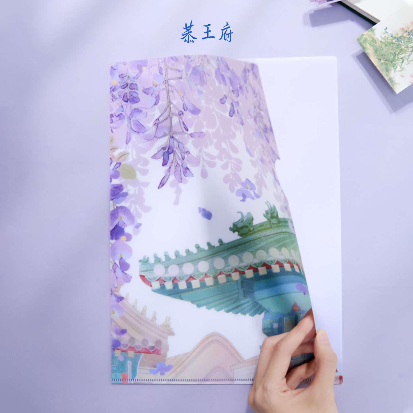 图2
