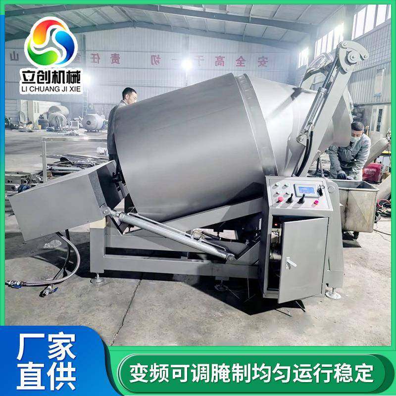 低温制冷保鲜腌制机全自动白条鸡嫩化设备制冷液压真空滚揉机,淘宝优惠券,粉丝福利购,淘宝优惠卷