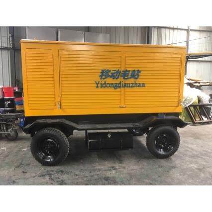 拖车柴油发电机组30KW50KW100千瓦到500KW移动电站电源,淘宝优惠券,粉丝福利购,淘宝优惠卷