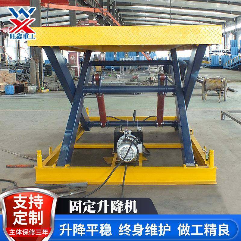 固定剪叉式升降机仓库车间升降平台电动液压固定剪叉式升降台,淘宝优惠券,粉丝福利购,淘宝优惠卷