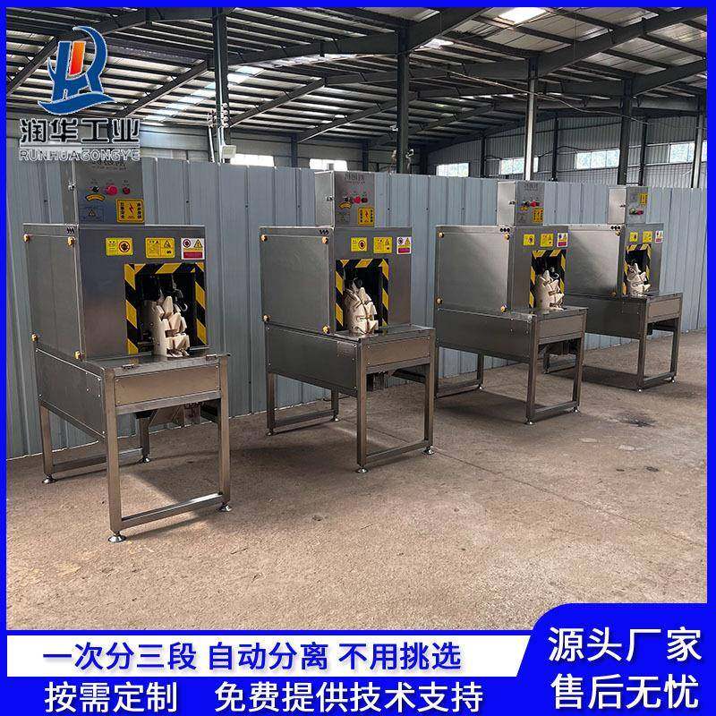 304不锈钢转盘式鸡鸭翅分割机家禽屠宰自动切割设备鸡翅割翅机,淘宝优惠券,粉丝福利购,淘宝优惠卷