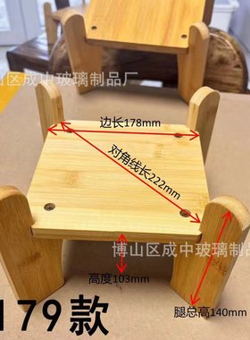 定制泡酒瓶竹木圆形底座玻璃瓶罐