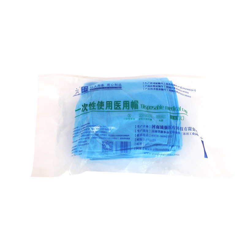 浦强一次性医用帽子双筋医生头套手术无菌医院防尘加厚圆帽工作帽,淘宝优惠券,粉丝福利购,淘宝优惠卷