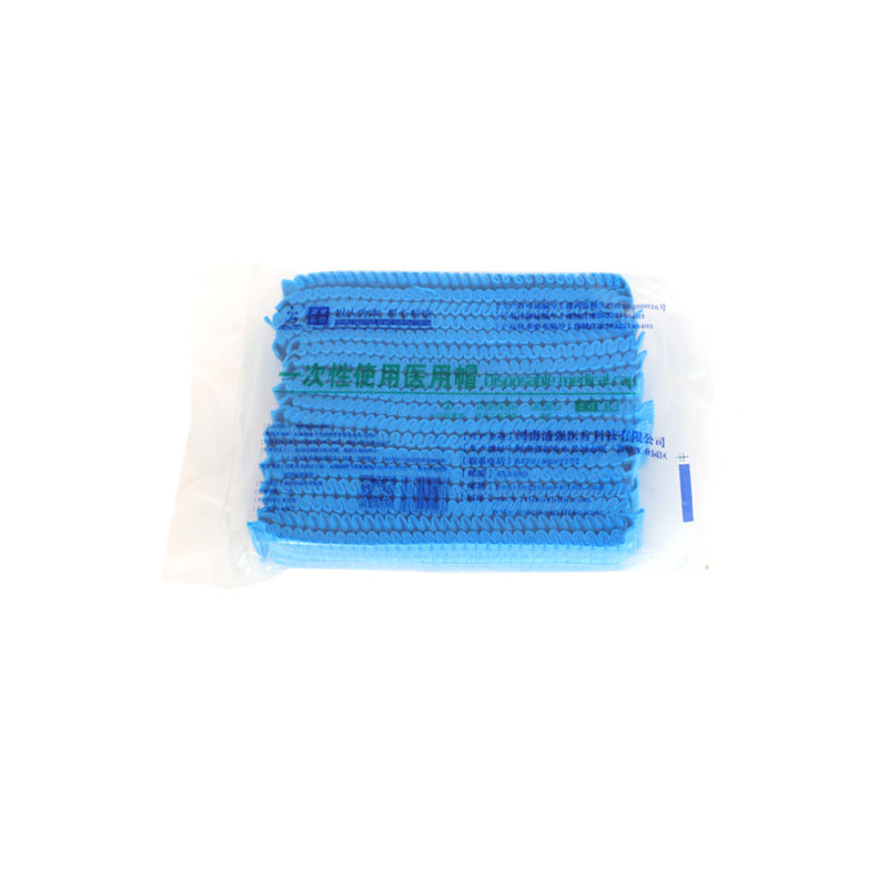 浦强一次性医用帽子双筋医生头套手术无菌医院防尘加厚圆帽工作帽,淘宝优惠券,粉丝福利购,淘宝优惠卷