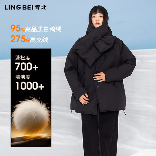 零北西装围脖设计95绒羽绒服女2026秋冬新款短款加厚三防保暖外套 - 图1