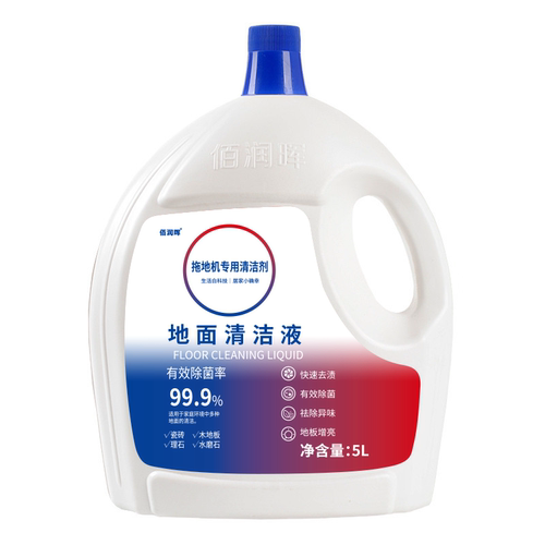 适配添可地面清洁液添可洗地机专用清洁液芙万扫地机器人清洁剂 - 图3