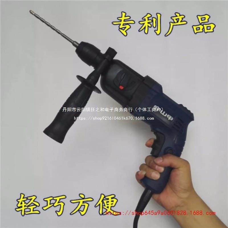 穿甲12轻型小电锤两三钻用迷47522你山电锤电钻非电便镐携式冲击,淘宝优惠券,粉丝福利购,淘宝优惠卷