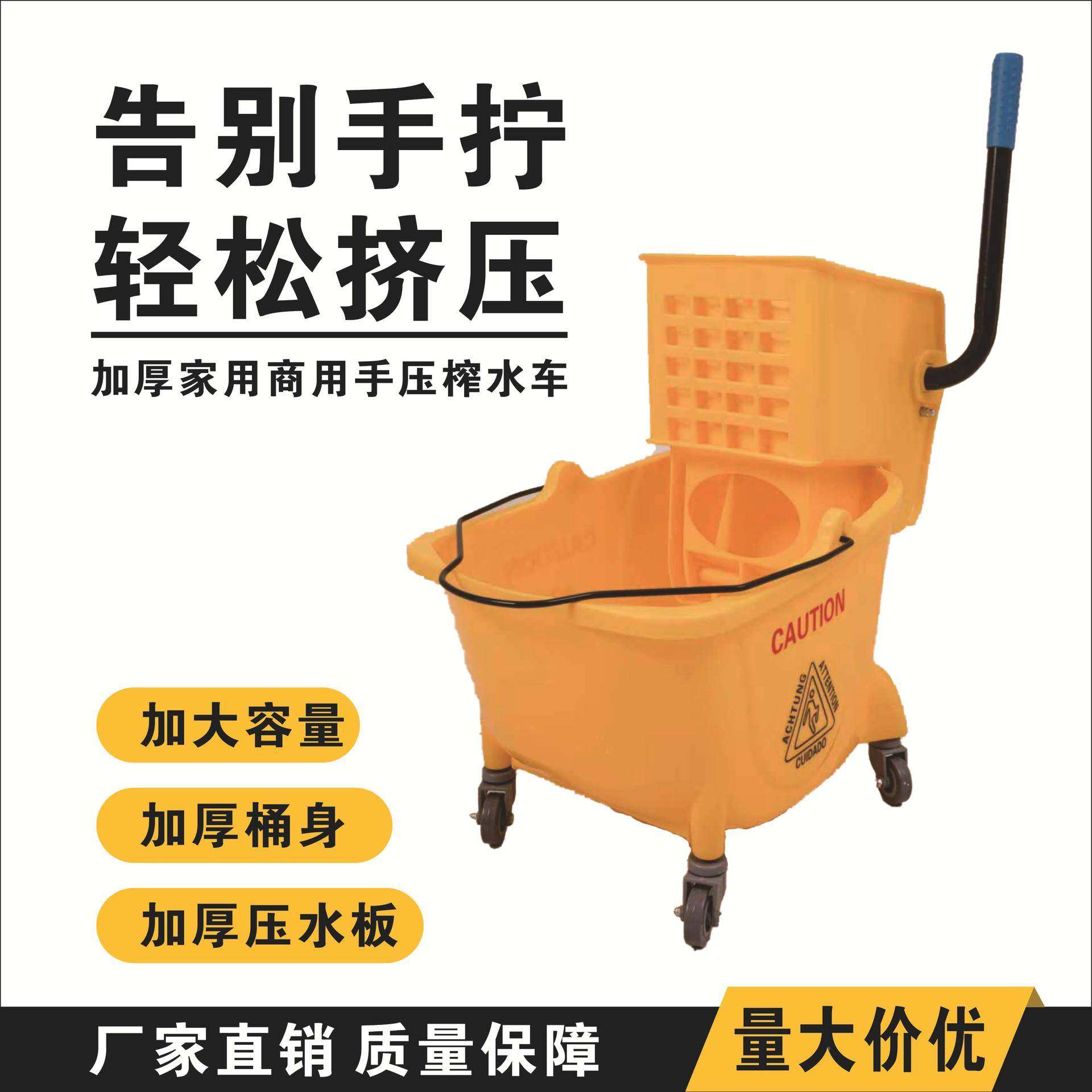 榨水水车拖把桶水商用洗拖布挤桶墩布压酒拖地长方形保店洁柞816,淘宝优惠券,粉丝福利购,淘宝优惠卷