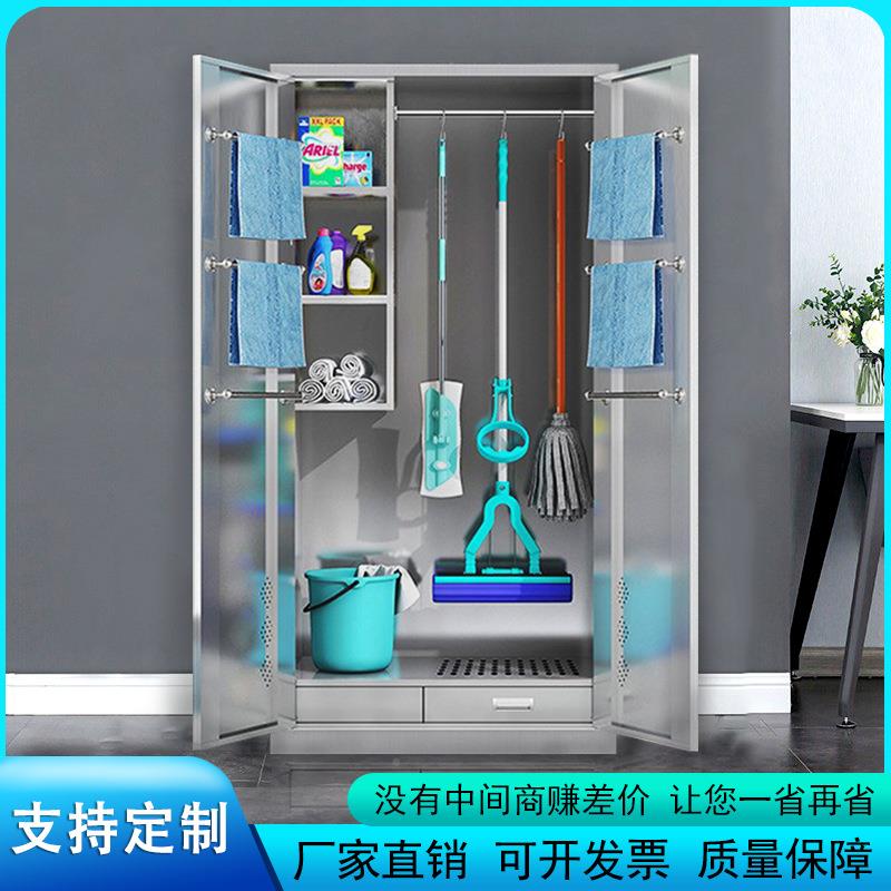 不钢清洁柜学室外工拖把扫锈帚收纳柜阳台保洁WML-QJG柜校家政具 - 图0