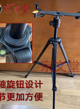 京文堂罗经杖罗盘三脚架合金万向球无磁夹爪托盘支架牢固耐用水平