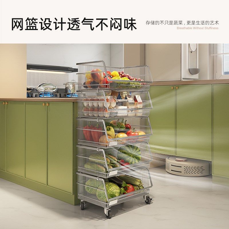 家用小推车果蔬置物架厨房菜篮子收纳筐落地多层放蔬菜移动收纳篮,淘宝优惠券,粉丝福利购,淘宝优惠卷