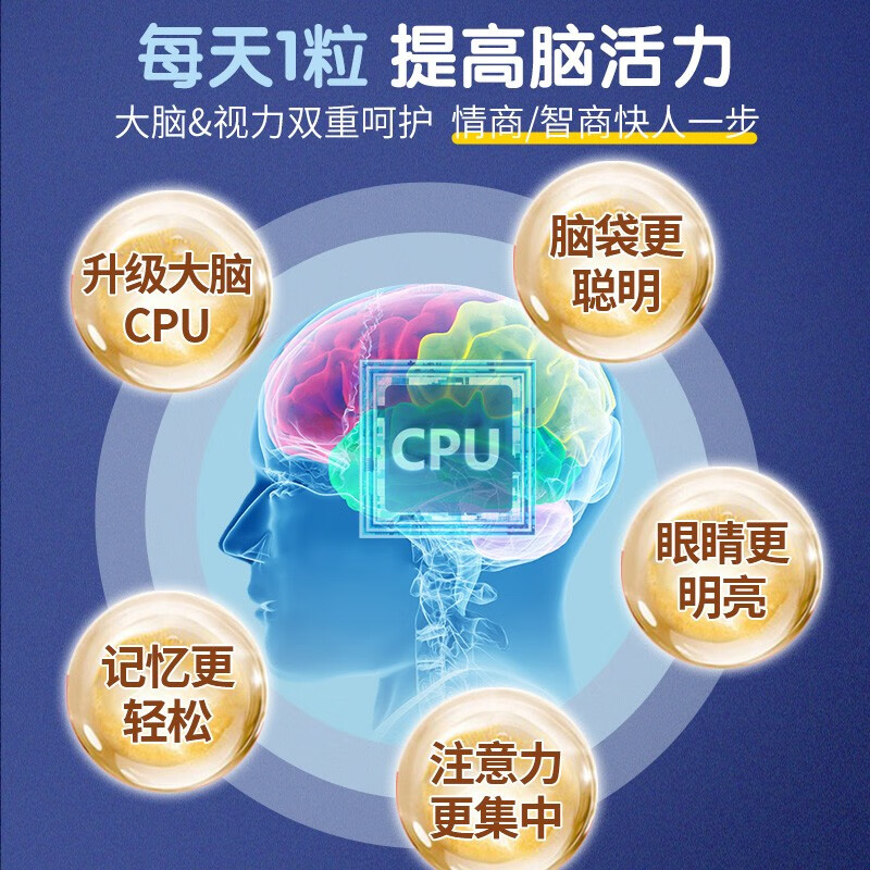 美国进口元宝枫籽油神经酸记忆力学生中老年脑活素磷脂酰丝氨酸60