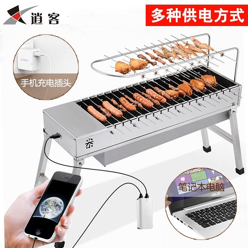 烧烤炉家用自助烧烤翻转木炭不锈钢户外烧烤架全套野外碳烤肉串机,淘宝优惠券,粉丝福利购,淘宝优惠卷