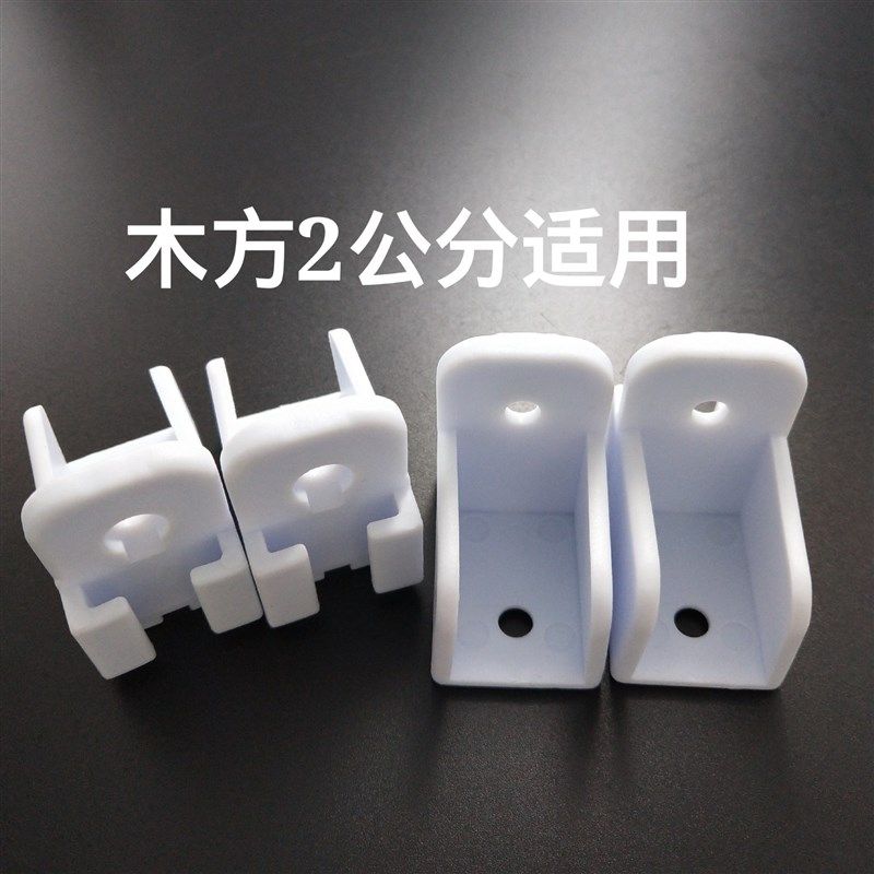 婴儿床配件护栏连接件婴儿床护栏升降器升降滑轨儿童床床栏连接器,淘宝优惠券,粉丝福利购,淘宝优惠卷