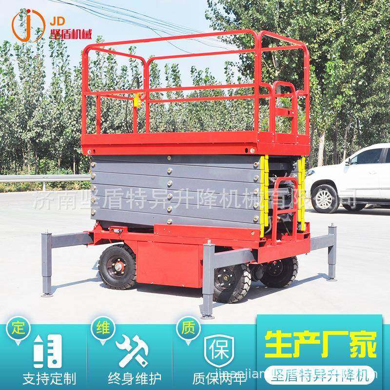 移动剪叉式升降平台生产厂家10米8米现货液压式电动升降机,淘宝优惠券,粉丝福利购,淘宝优惠卷