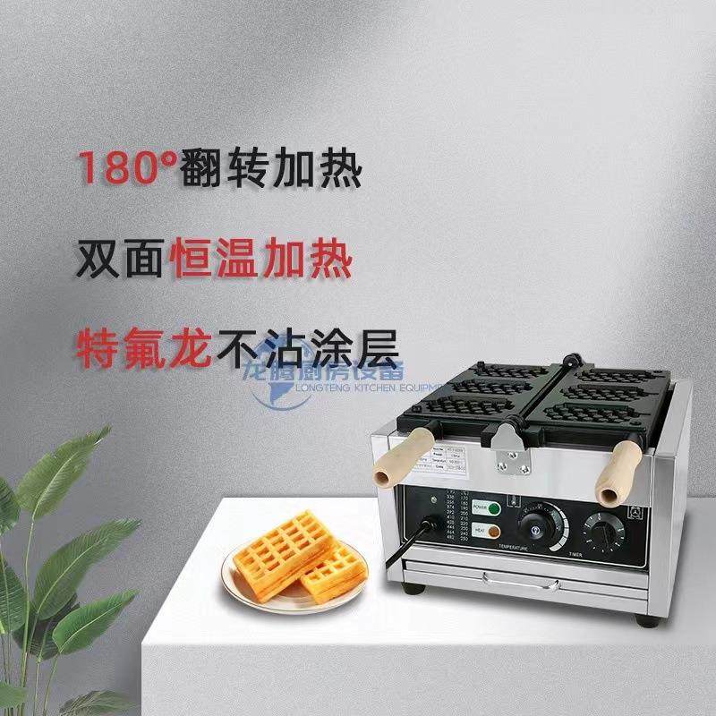 商用新款三片蜂窝华夫饼机华夫炉热卖专业小吃机,淘宝优惠券,粉丝福利购,淘宝优惠卷