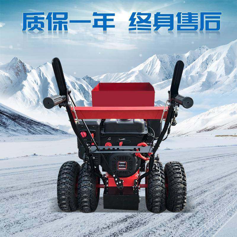 厂家手推式融雪机道路积雪化雪除雪撒盐机小型融雪剂撒布机,淘宝优惠券,粉丝福利购,淘宝优惠卷