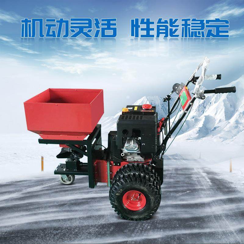 厂家手推式融雪机道路积雪化雪除雪撒盐机小型融雪剂撒布机,淘宝优惠券,粉丝福利购,淘宝优惠卷