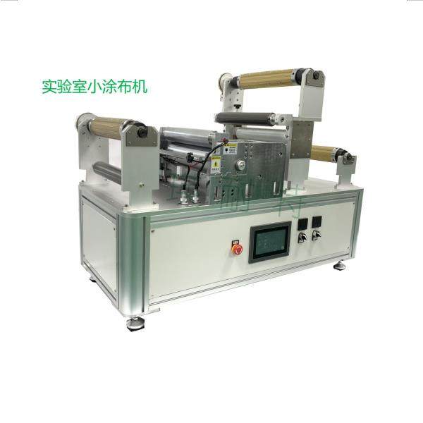 收放卷实验室小涂布机 TBC系列不含供料系统加热型实验机 多功能,淘宝优惠券,粉丝福利购,淘宝优惠卷