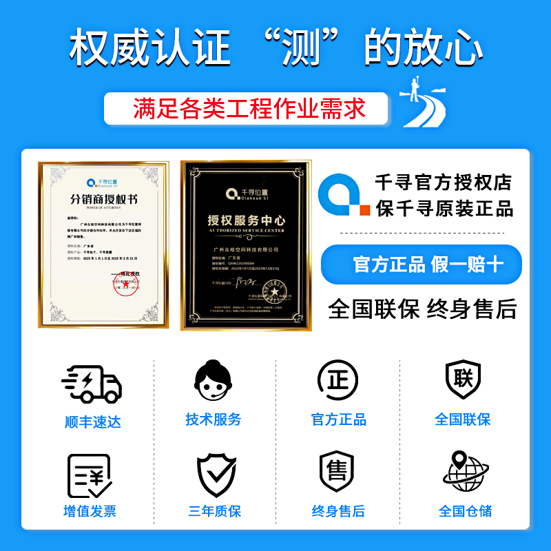 中海达rtk测量仪器千寻北斗gps惯导mini华测rtk工程V300测亩仪S15,淘宝优惠券,粉丝福利购,淘宝优惠卷