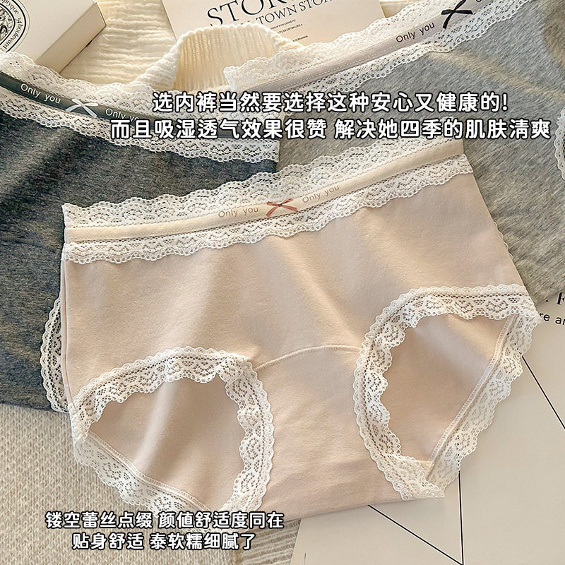 内裤女复古全棉10A抑菌底裆无痕舒适中腰女士纯棉云朵三角内裤女,淘宝优惠券,粉丝福利购,淘宝优惠卷