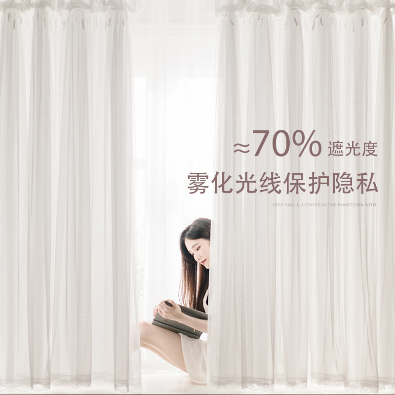 网红窗帘免打孔安装伸缩杆白色透光不透人纱帘飘窗卧室少女遮光布 - 图2
