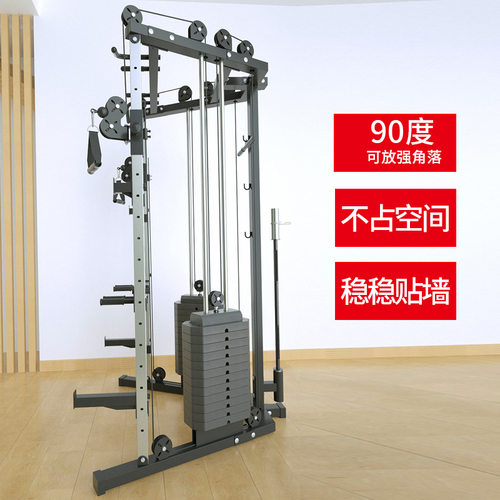 小飞鸟综合训练器高位下拉深蹲架引体向上家用商用多功能健身器材 - 图0