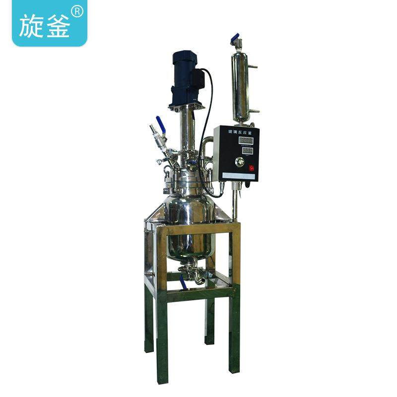长征厂家不锈钢高压反应釜304小型5L-100L实验室双层密封,淘宝优惠券,粉丝福利购,淘宝优惠卷