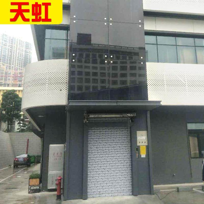 厂家定制仓库厂房货梯防坠小型液压升降机导轨式电动升降平台,淘宝优惠券,粉丝福利购,淘宝优惠卷