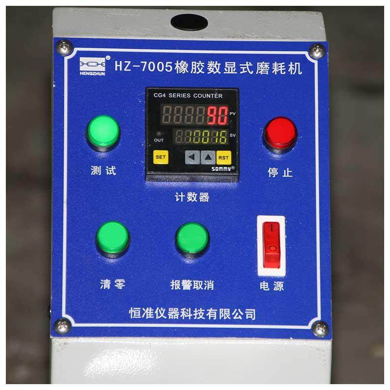 厂家直销耐磨试验机阿克隆磨耗试验机橡胶数显式磨耗机现货,淘宝优惠券,粉丝福利购,淘宝优惠卷