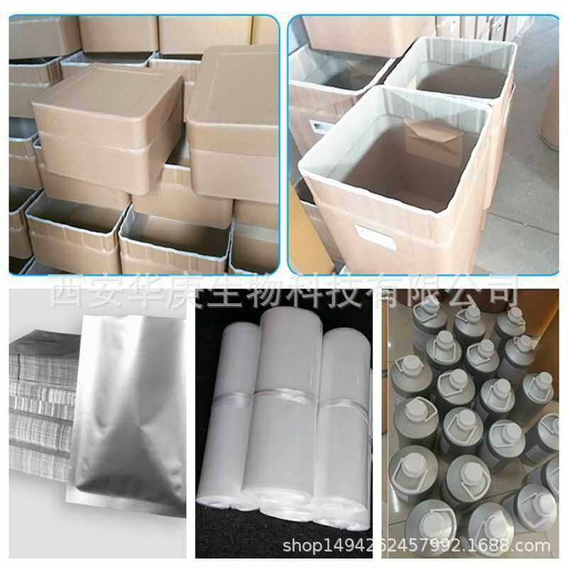 纳豆激酶 20000FU/g 纳豆提取物 纳豆发酵来源 100g/袋 现货包邮,淘宝优惠券,粉丝福利购,淘宝优惠卷