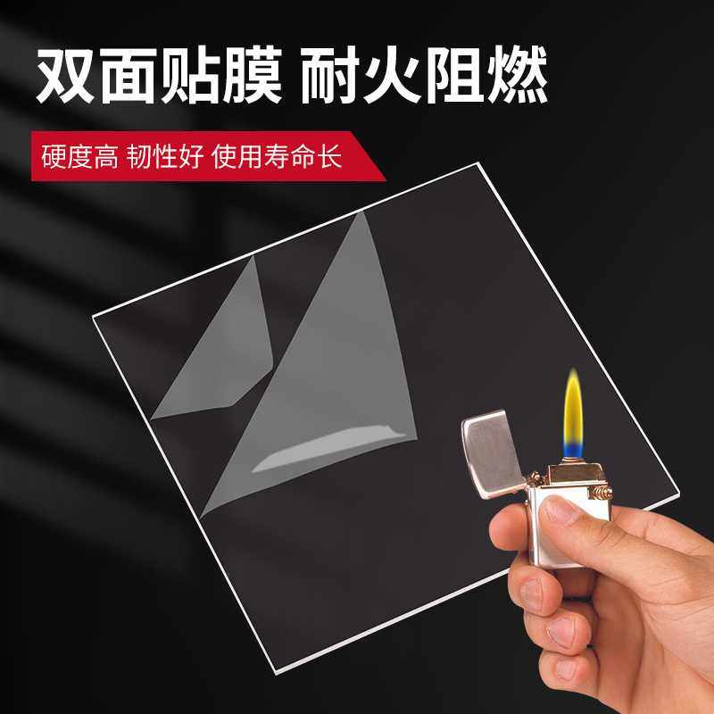 PVC透明塑料板聚录乙烯鱼缸水箱绝缘密封防腐防尘板阻燃防火硬板,淘宝优惠券,粉丝福利购,淘宝优惠卷