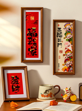 新年马年装饰品过年摆件2026乔迁之喜入伙新居春节家居电视柜玄关