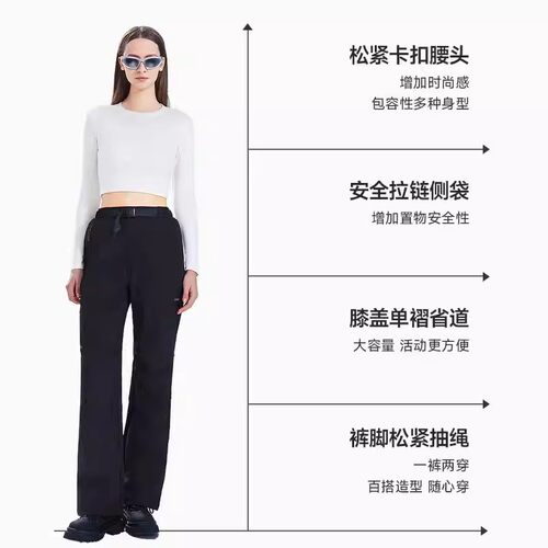 素湃软壳裤SUPIELD户外休闲裤防雨耐磨裤男女款徒步登山裤SS5402 - 图2