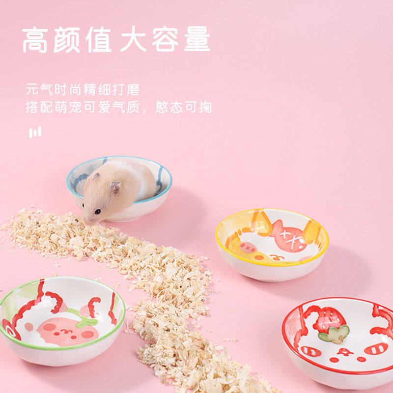 仓鼠用品陶瓷防翻喂食器刺猬食盒蜜袋鼯金丝熊食盘吃饭碗仓鼠食盆,淘宝优惠券,粉丝福利购,淘宝优惠卷
