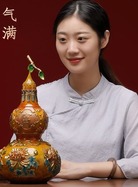 油师傅黄铜工艺品葫芦摆件中式家居客厅酒柜玄关装饰新居乔迁礼品