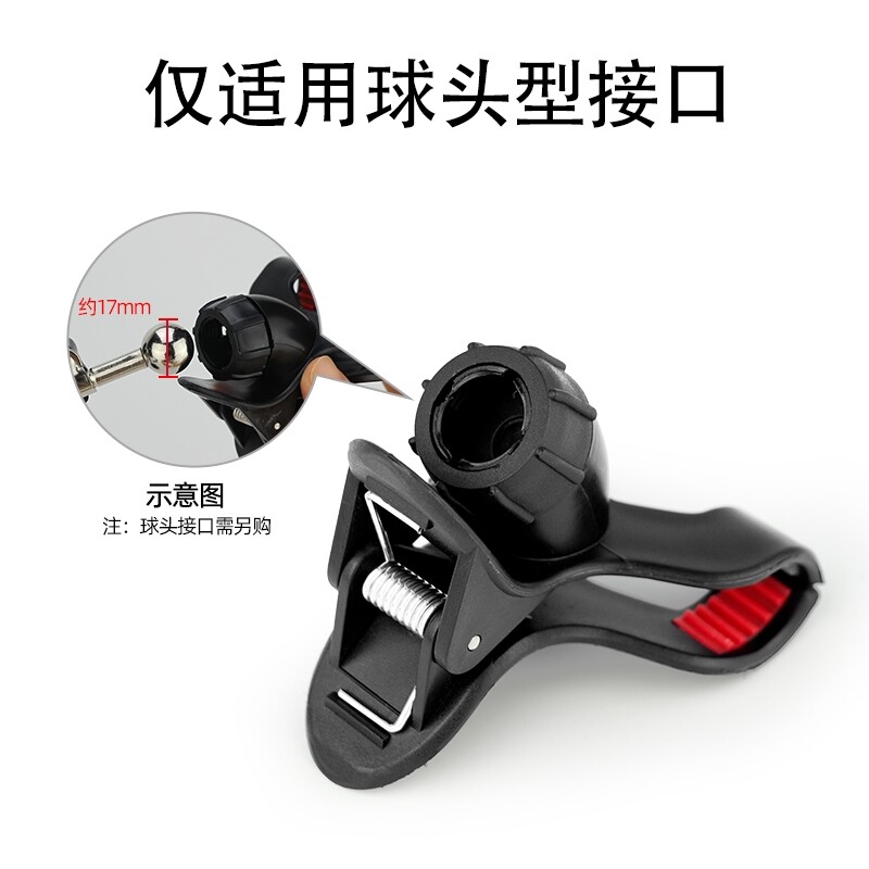 手机平板懒人圆孔夹子头配件桌面通用支架底座旋转直播看电视卡扣