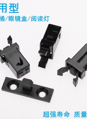 垃圾桶按压式卡扣配件通用型弹簧按钮卫生间垃圾桶弹盖零配件开关