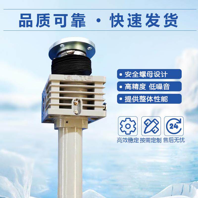 SJB螺旋升降机蜗轮蜗杆同步升降传动平台滚珠丝杆工业提升机 - 图0