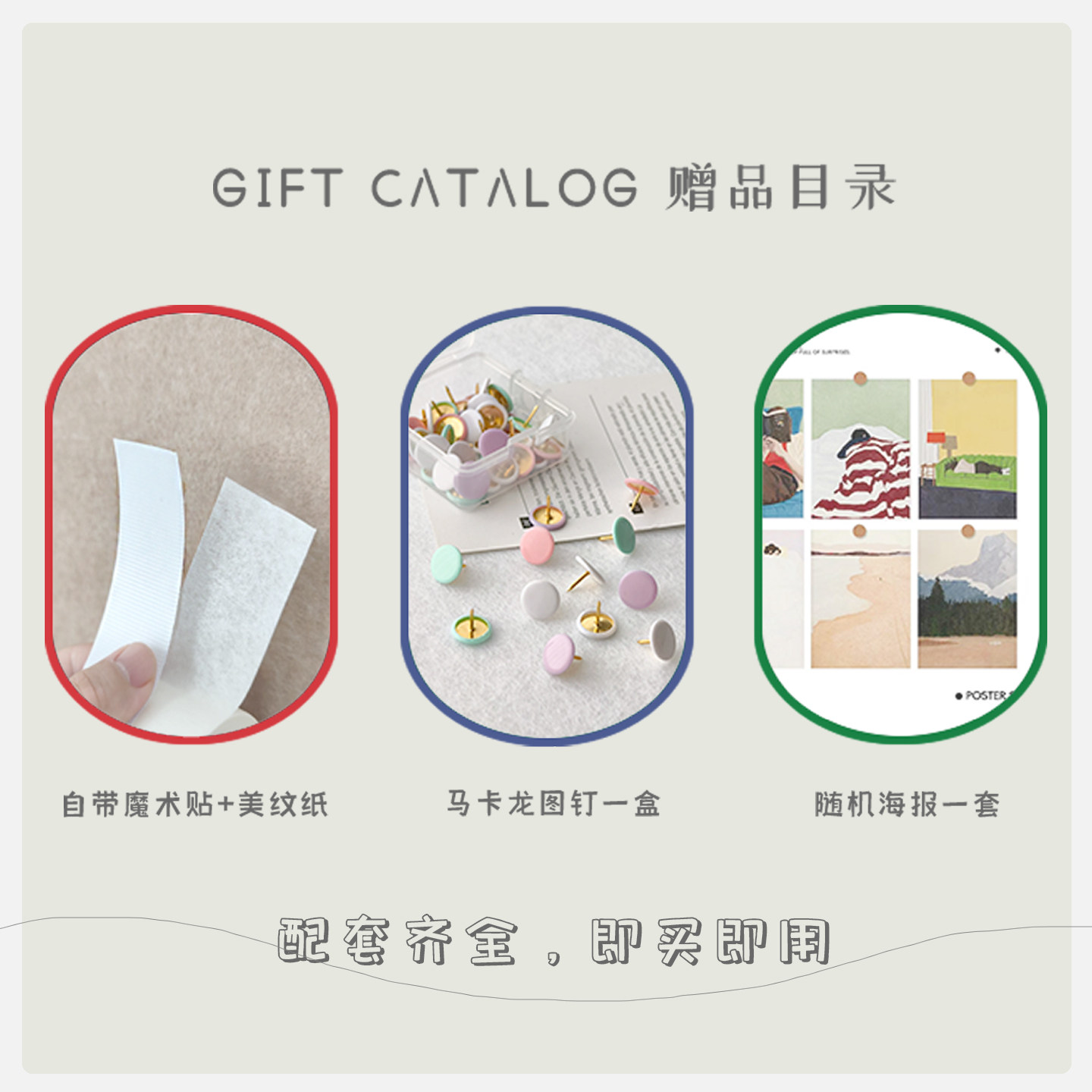 自粘毛毡板多巴胺墙贴家居装饰照片墙桌面收纳置物架洞板免打孔,淘宝优惠券,粉丝福利购,淘宝优惠卷