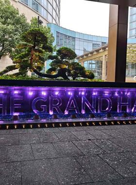 水晶玻璃工艺品礼品定制定做各种形状酒瓶盖内雕字母加工酒店工程