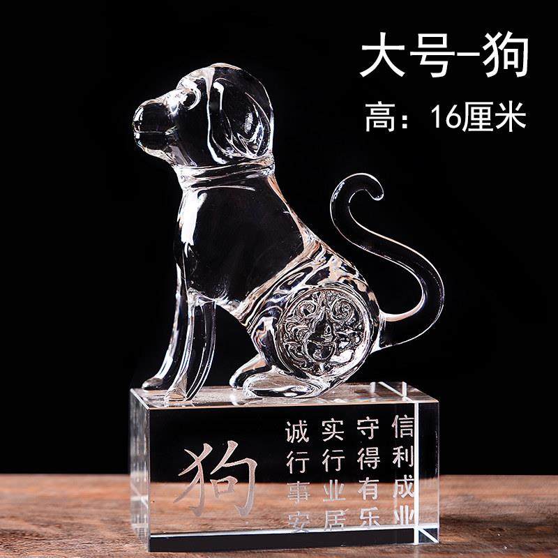 十二生肖水晶12鼠牛虎兔龙蛇马羊猴鸡狗猪生日礼物属相摆件定制,淘宝优惠券,粉丝福利购,淘宝优惠卷