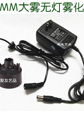 超声波雾化器假山喷泉加湿器风水轮流水摆件喷雾器盆景雾化器包邮