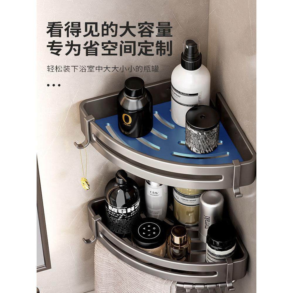 卫生间置物架收纳架家用挂墙三角置物架架壁挂式多功能收纳架子,淘宝优惠券,粉丝福利购,淘宝优惠卷
