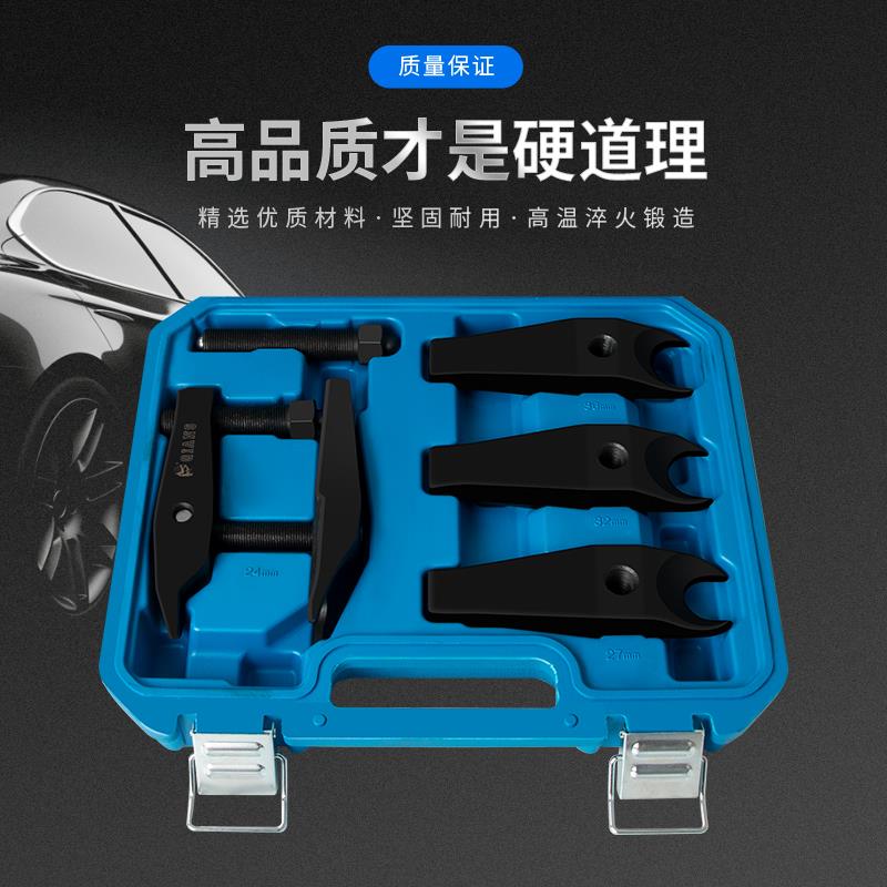 多功能欧式日式球头拆卸工具下摆臂球头拉拔器横杆拉码工具五件套 - 图0