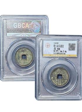 真品大五帝钱 明代永乐通宝 永乐古钱币古董公博88分保真包老