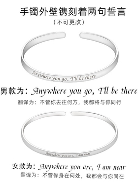 小众设计999足银字母形纯银手镯素圈细镯子轻奢高级感情侣礼物