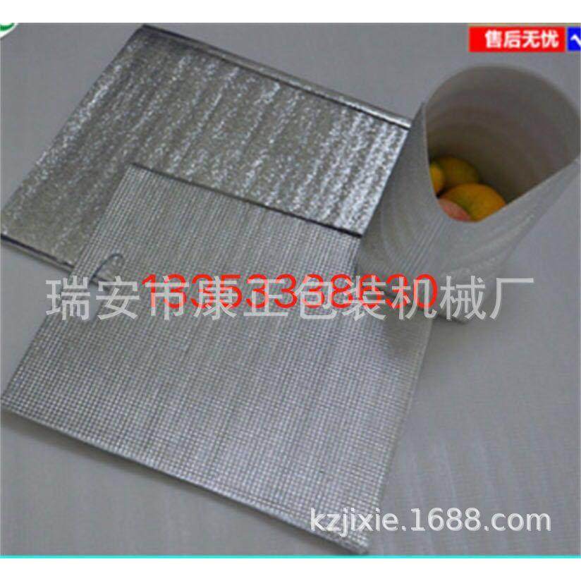 供应镀铝膜气泡信封袋制袋机 XF-800型 气泡膜防压袋制袋机,淘宝优惠券,粉丝福利购,淘宝优惠卷