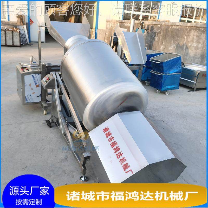 锁定分不可水流失的鱼BFL肉嫩化机 压液式肉类真空滚揉机,淘宝优惠券,粉丝福利购,淘宝优惠卷